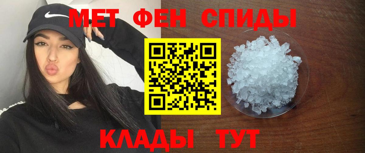 Amphetamine  Вход с VPN  Балаково  Амфетамин Premium 