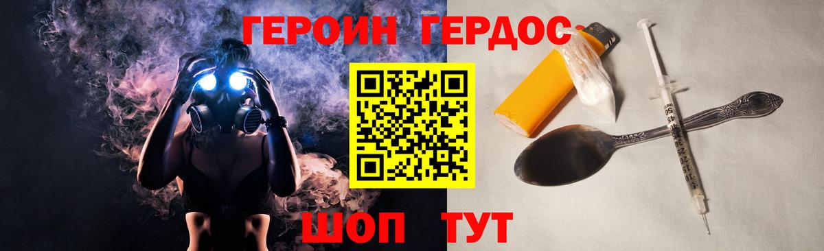 Меф мяу мяу Балаково