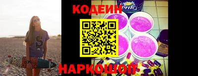 марки nbome Аргун