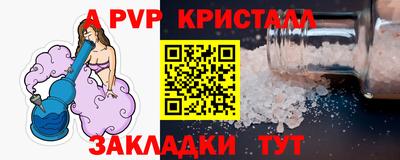 марки nbome Аргун