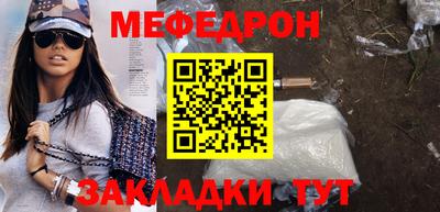 спайс Апшеронск