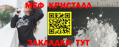 спайс Апшеронск