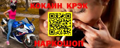 марки nbome Аргун