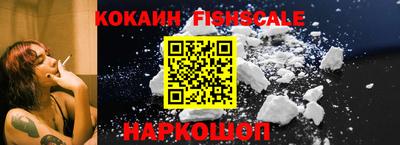 спайс Апшеронск