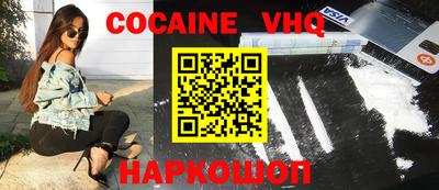 марки nbome Аргун