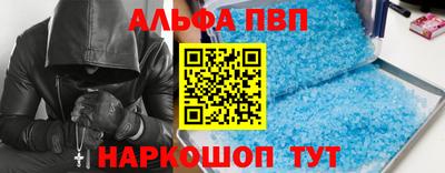 наркотики Апрелевка