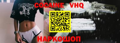 спайс Апшеронск