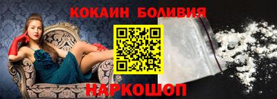 марки nbome Аргун