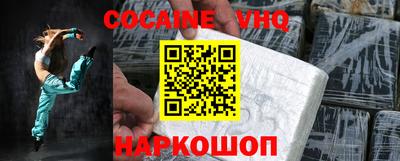 марки nbome Аргун