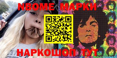 наркотики Апрелевка