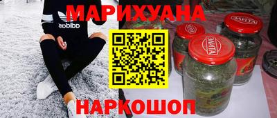 спайс Апшеронск