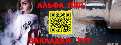 наркотики Апрелевка