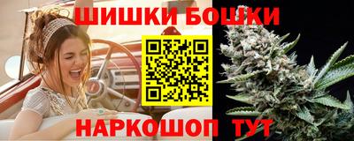 марки nbome Аргун