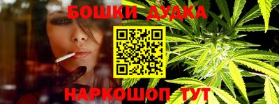 наркотики Апрелевка