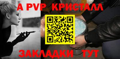 каннабис Беслан