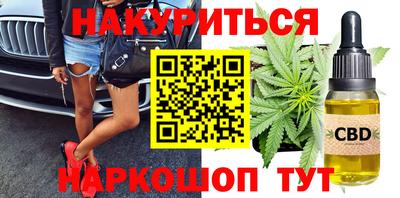 наркотики Апрелевка