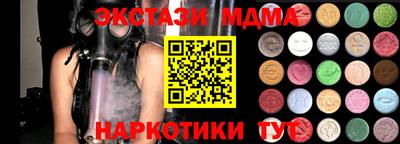 марки nbome Аргун