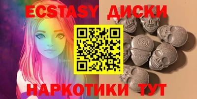 марки nbome Аргун