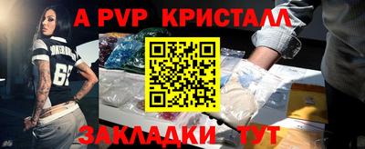 наркотики Апрелевка