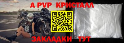 наркотики Апрелевка