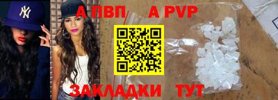 марки nbome Аргун