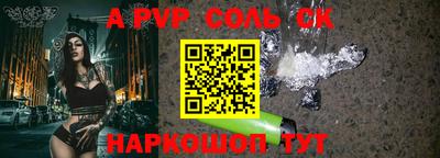 наркотики Апрелевка