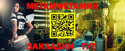 марки nbome Аргун