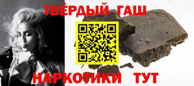 марки nbome Аргун