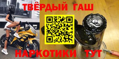 наркотики Апрелевка