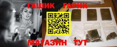 марки nbome Аргун