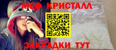 спайс Апшеронск