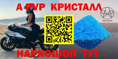 наркотики Апрелевка