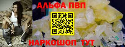 марки nbome Аргун