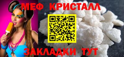 спайс Апшеронск