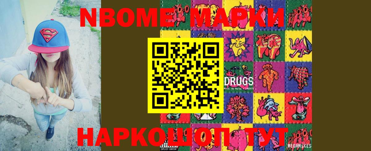 Балаково  ЛСД экстази ecstasy  OMG ссылка  Вход с VPN 