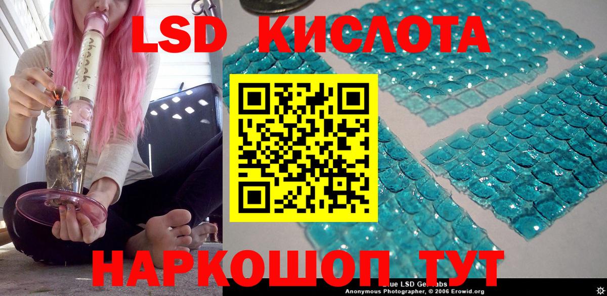 Марки 25I-NBOMe 1,5мг Балаково