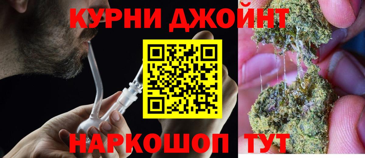Конопля LSD WEED  Вход с VPN  Балаково  Марихуана Ganja 